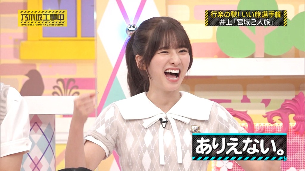 241110 乃木坂工事中 ep488.ts_snapshot_07.21_[2024-11-12_14.43.23]