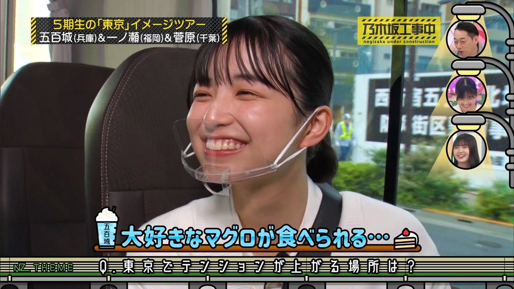 220619 乃木坂工事中 ep365.ts_snapshot_01.01_[2025.05.10_10.48.34]