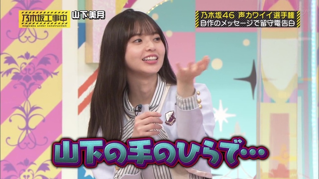 vlcsnap-2023-12-18-23h10m59s799