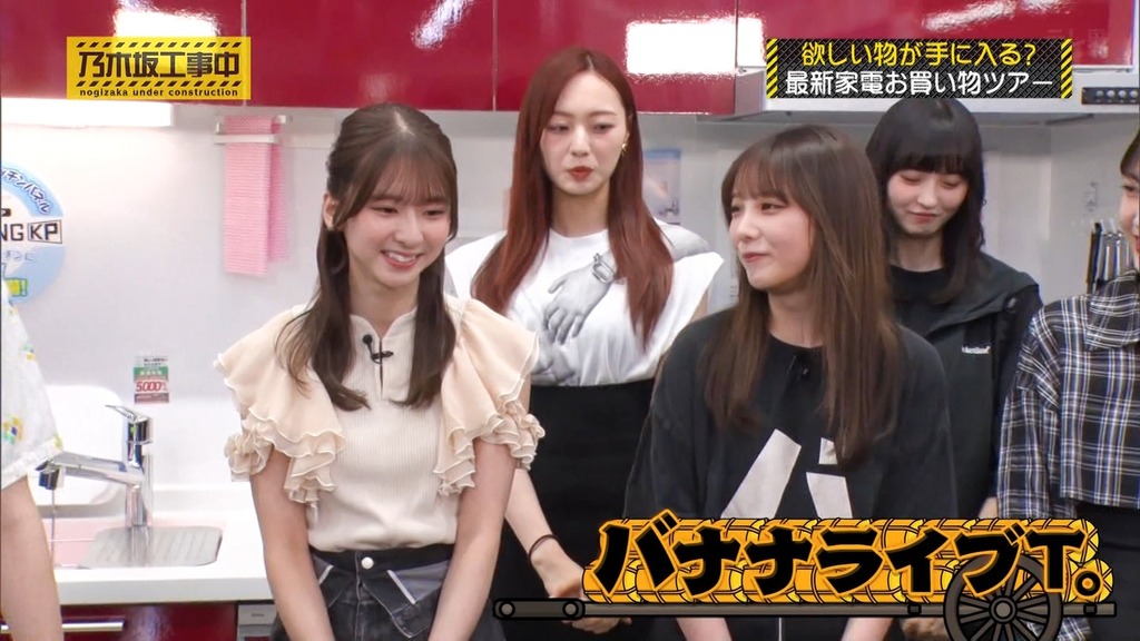 240811 乃木坂工事中 ep475.ts_snapshot_09.23_[2024-08-13_14.59.15]