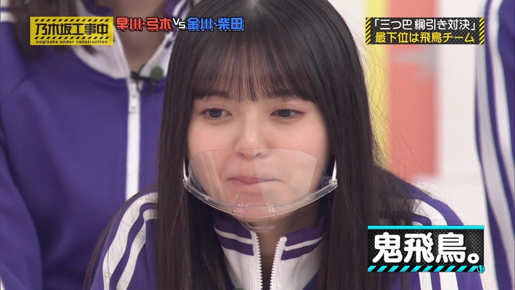220123 乃木坂工事中 ep344.ts_snapshot_11.07_[2025.06.12_03.42.32]