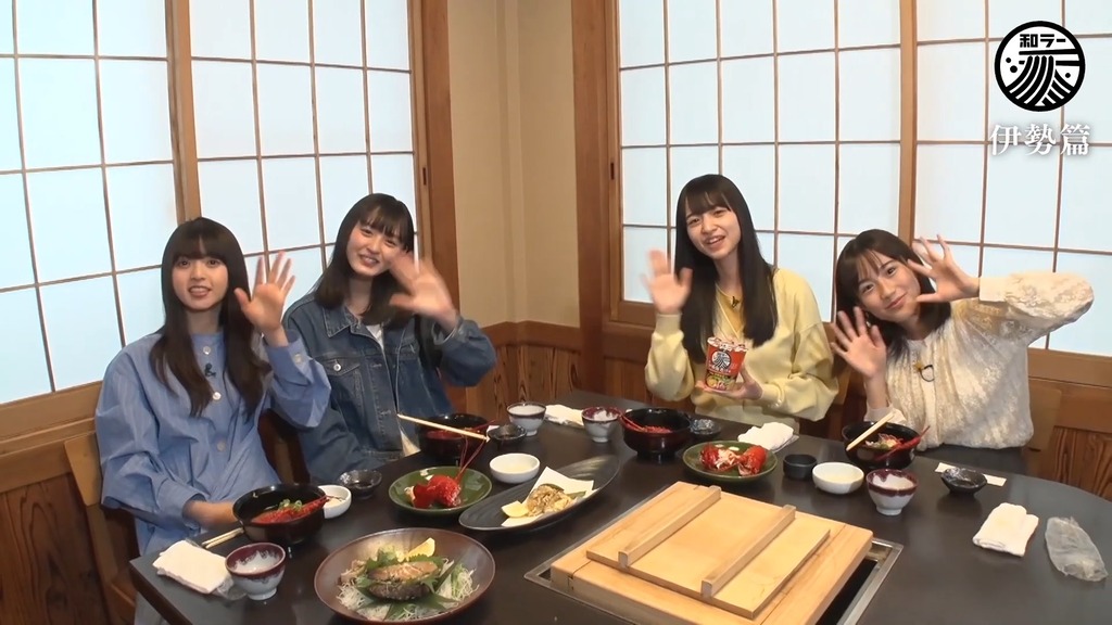 あすさんぽ 伊勢篇.mp4_snapshot_17.01_[2024.01.03_23.14.28]