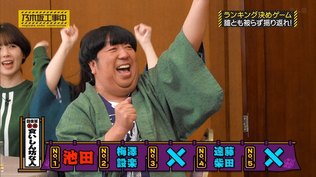 260208 Nof6.02.09_19.08.29]