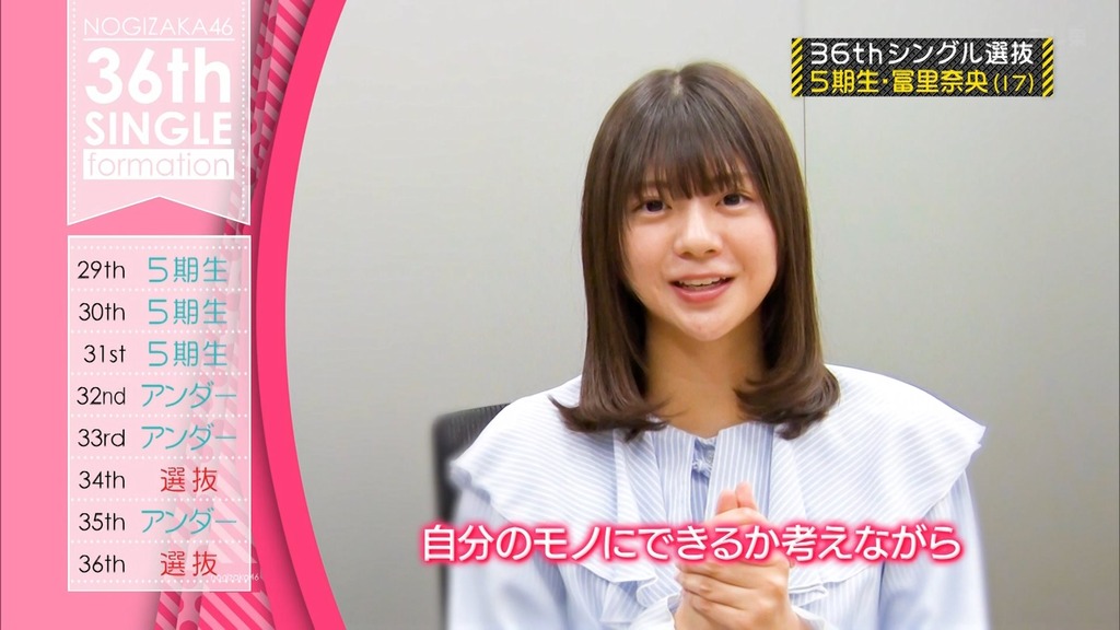 240714 乃木坂工事中 ep471.ts_snapshot_19.58_[2024-07-16_00.28.14]