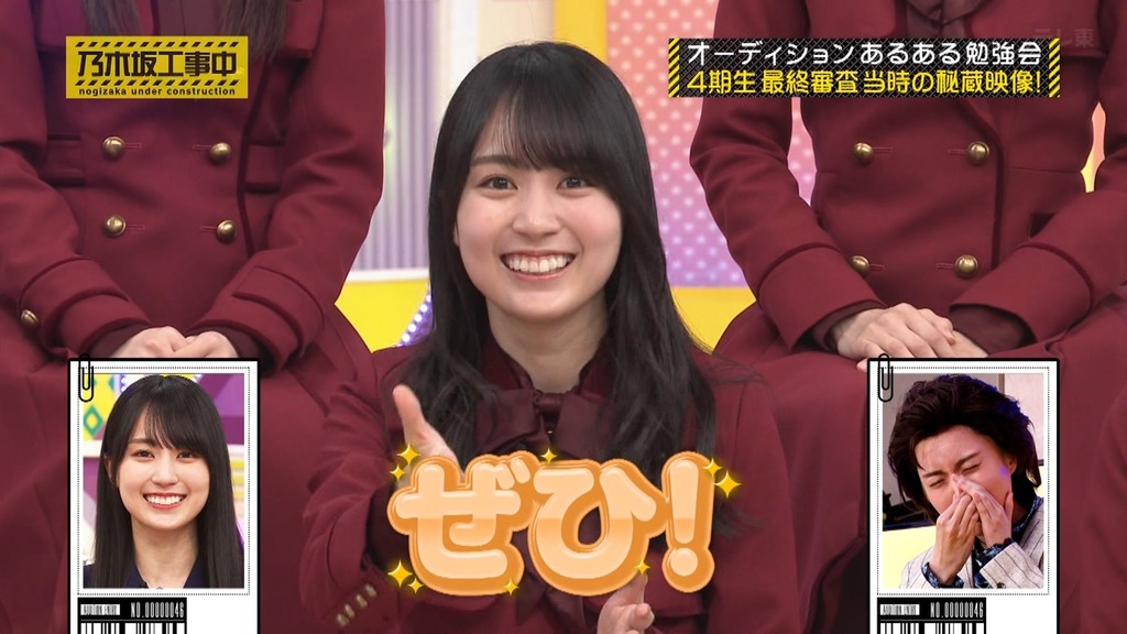 240303 乃木坂工事中 ep452.ts_snapshot_18.36_[2024.03.05_00.48.24]