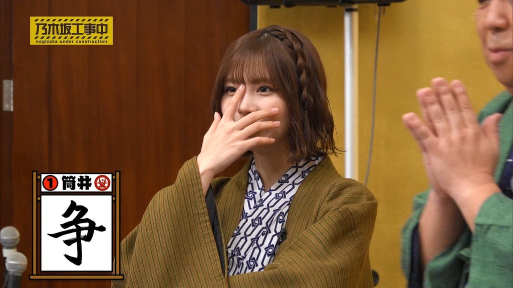 260125 Nd026.01.26_15.37.51]