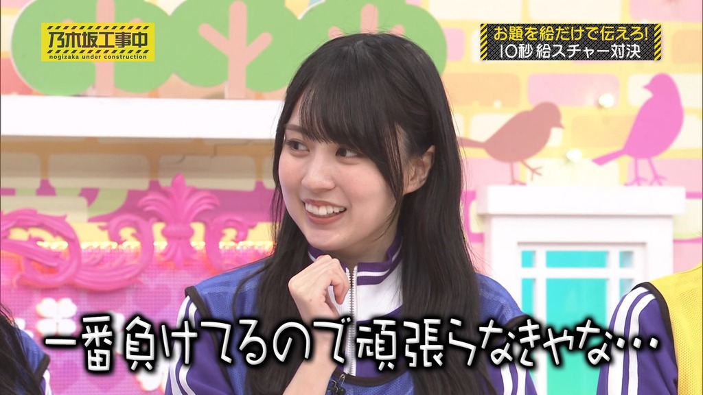 240616 乃木坂工事中 ep467.ts_snapshot_02.49_[2024.06.18_17.19.52]