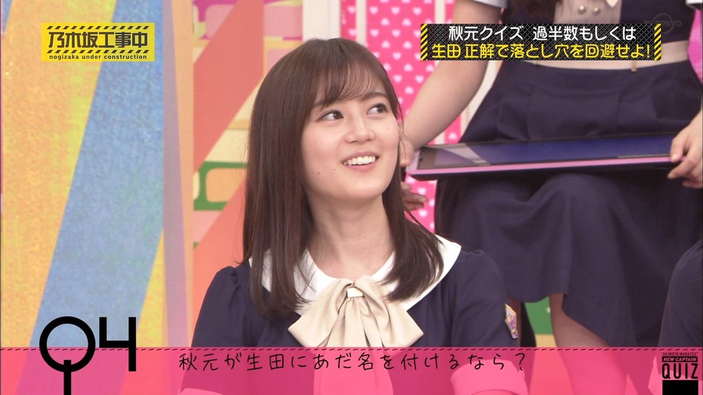 乃木中#c0.07.26]