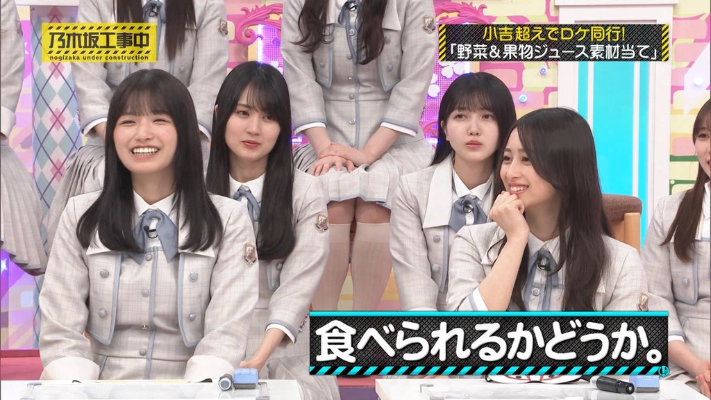 240804 乃木坂工事中 ep474.ts_snapshot_21.29_[2024-08-06_00.03.24]