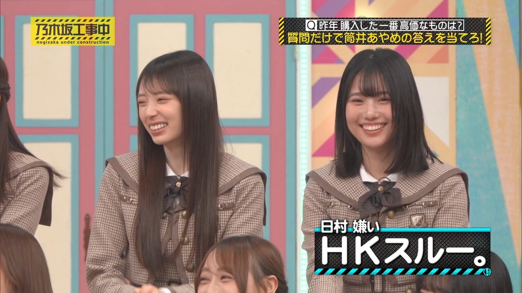 260104 Nogizaf15.29]