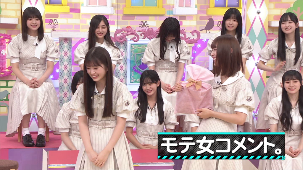 vlcsnap-2023-12-08-23h23m50s889