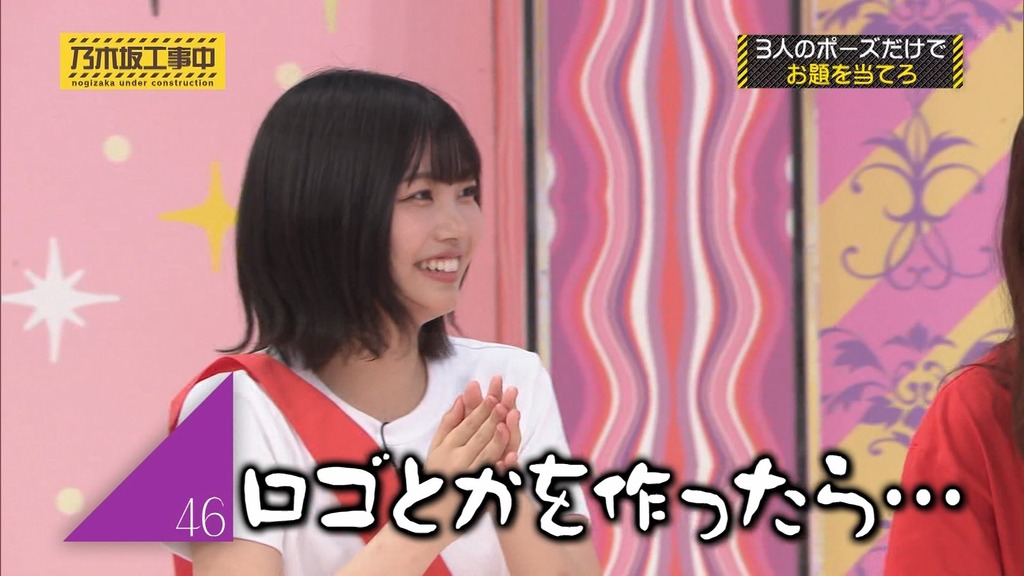 240721 乃木坂工事中 ep472.ts_snapshot_21.14_[2024-07-27_06.21.15]