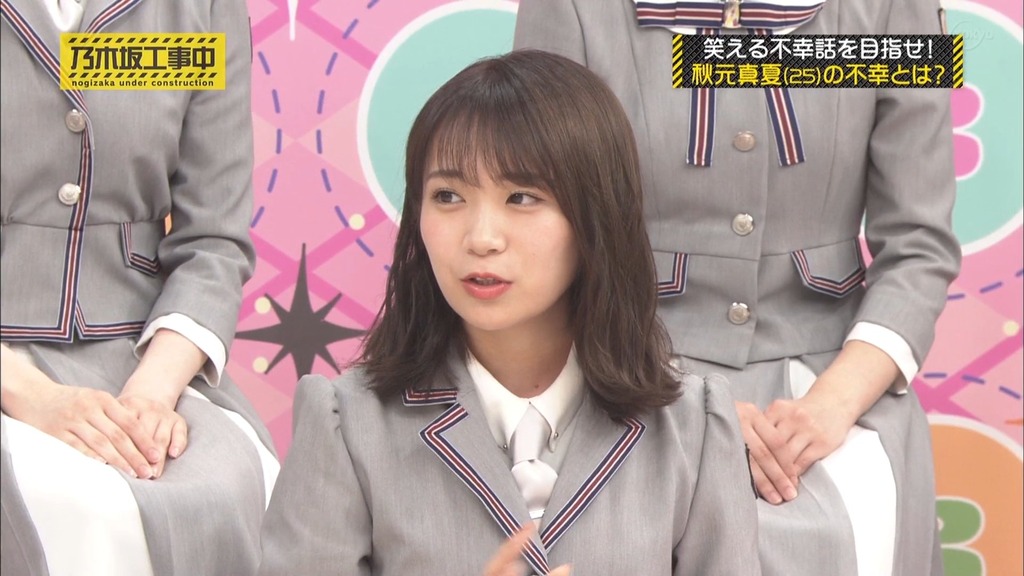 乃木中#2f_17.54.47]