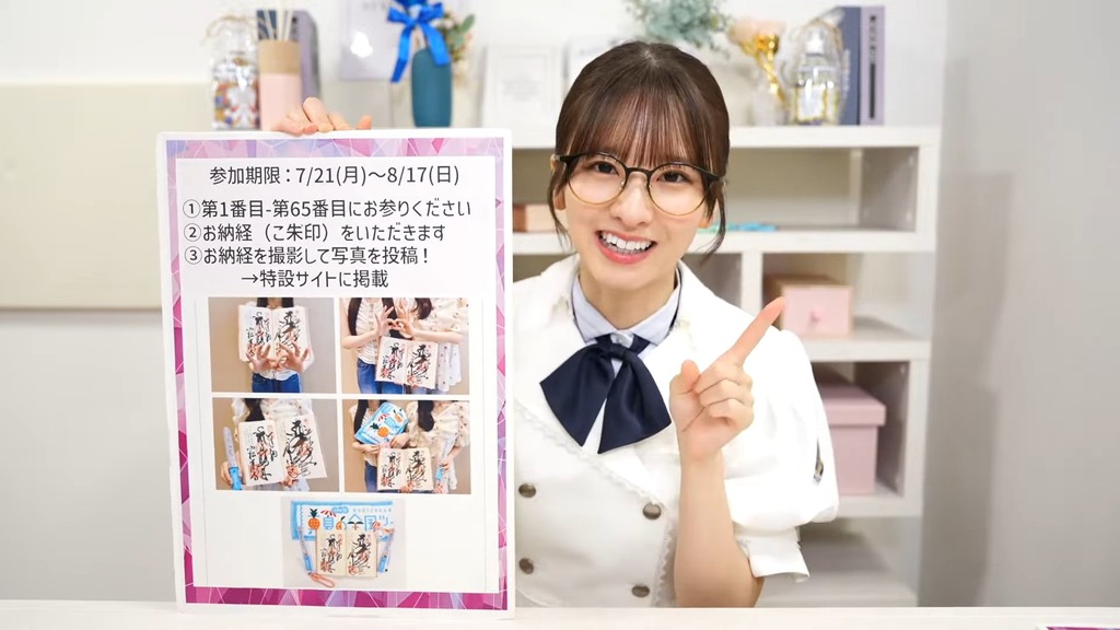 d2_[2025.07.22_16.14.40]