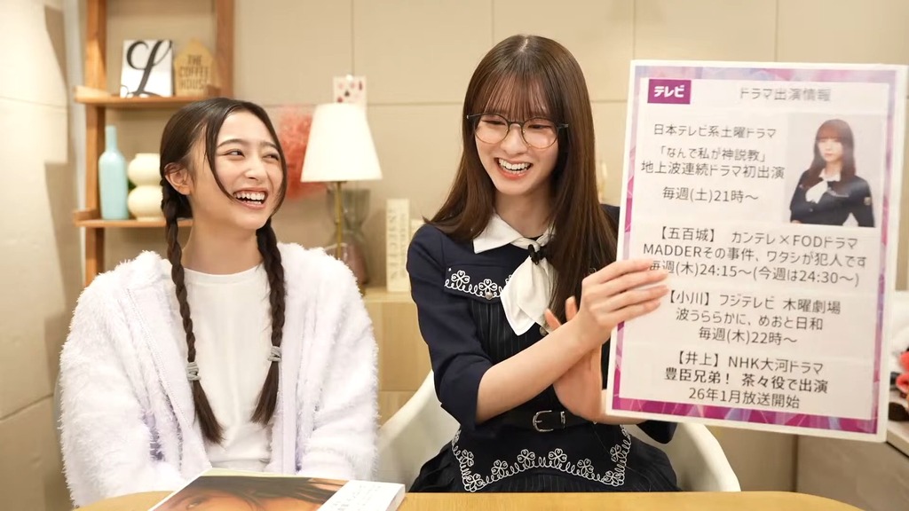 2025.4.21 【d18.02.12]