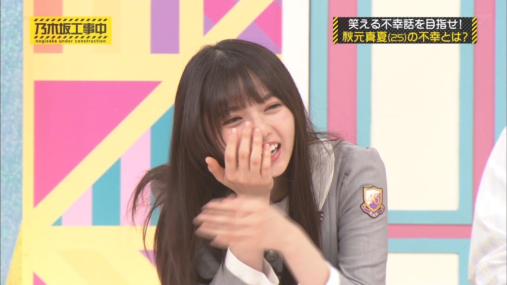 乃木中#2f17.58.58]