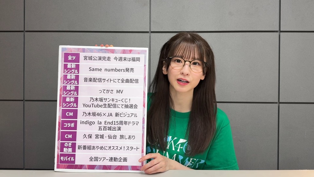 2n2025.08.07_05.45.24]