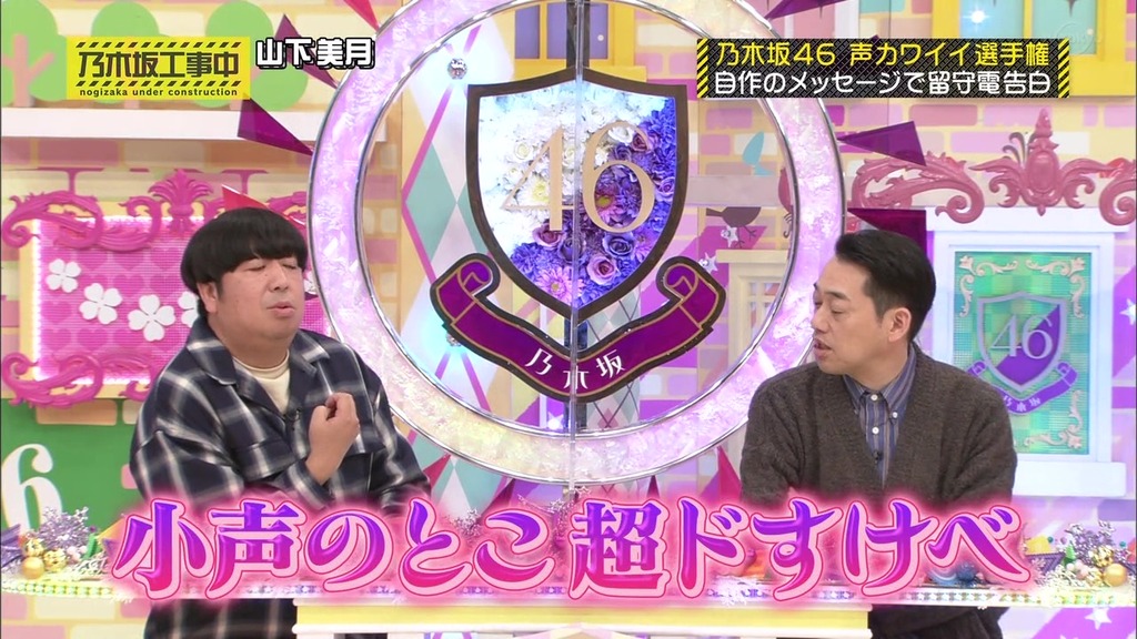 vlcsnap-2023-12-18-23h10m46s219