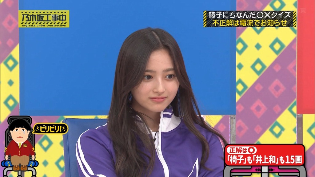 241006 乃木坂工事中 ep483.ts_snapshot_08.38_[2024-10-07_12.32.48]