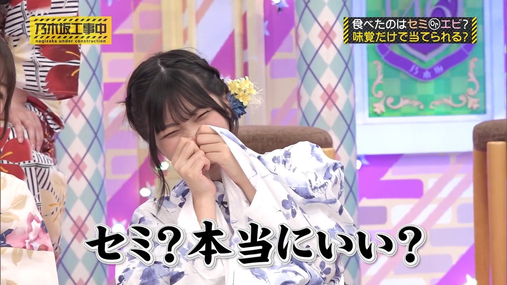 240908 乃木坂工事中 ep479.mp4_snapshot_16.29_[2024-09-14_02.30.22]