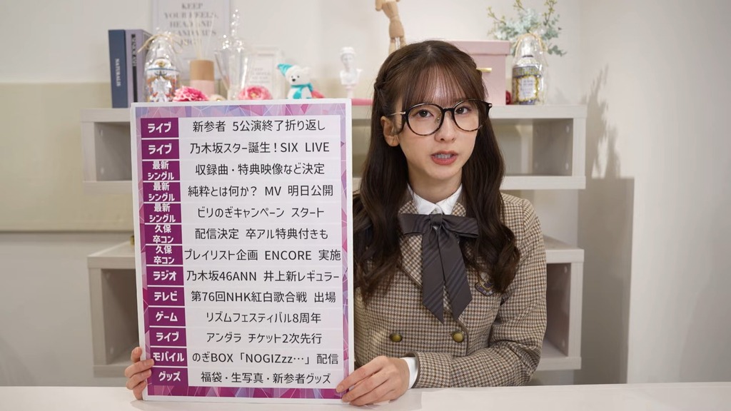 251117【11g_[2025.11.18_12.31.53]