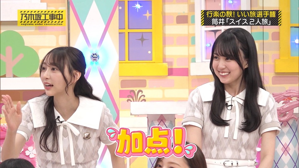 241110 乃木坂工事中 ep488.ts_snapshot_21.08_[2024-11-12_14.54.51]