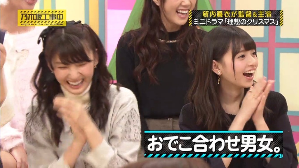 乃木c_[2025.12.23_21.25.12]