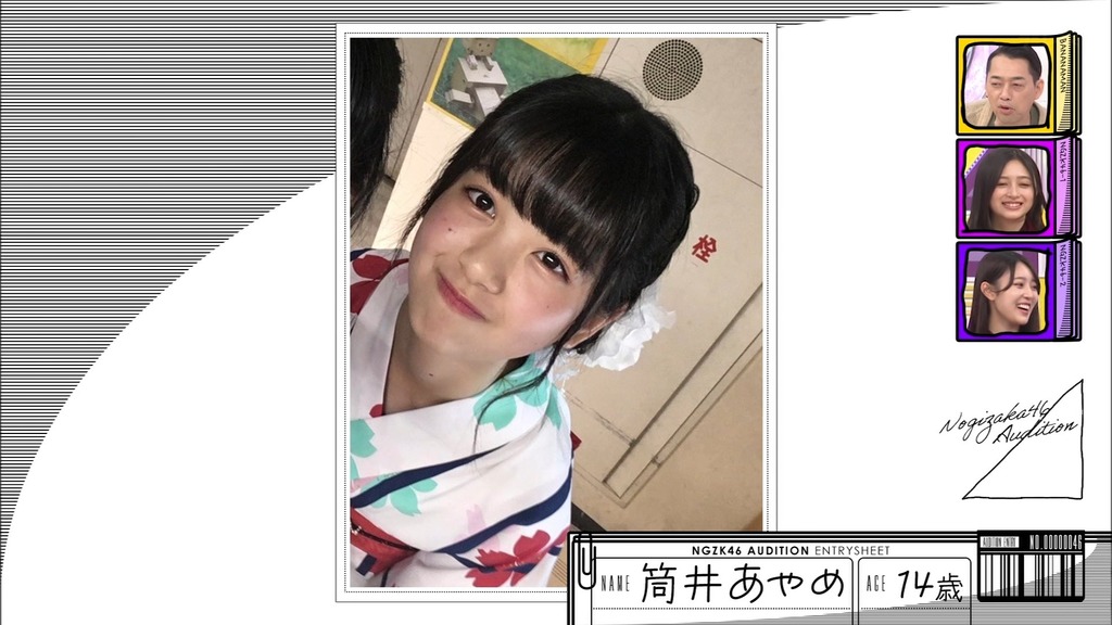 240303 乃木坂工事中 ep452.ts_snapshot_03.19_[2024.03.05_00.31.51]