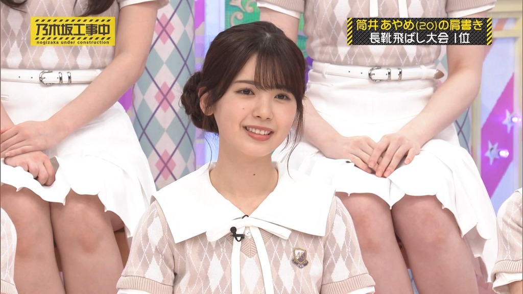 240915 乃木坂工事中 ep480.ts_snapshot_06.48_[2024-09-22_16.18.49]