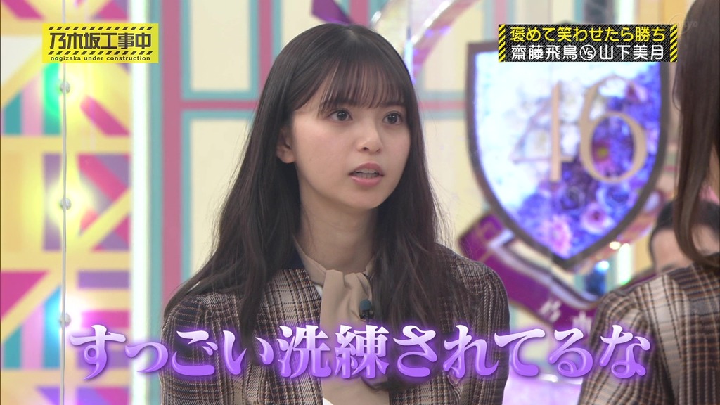 vlcsnap-2023-04-01-20h22m45s016