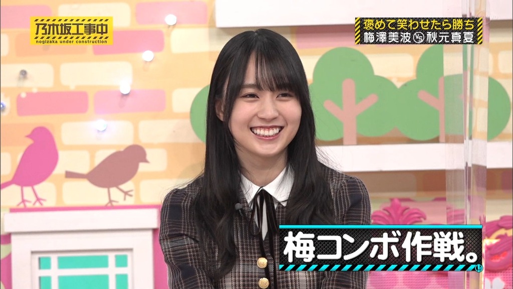 220227 乃木坂工事中 ep349.ts_snapshot_05.39_[2026.01.07_09.44.28]