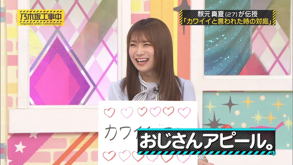 210322 乃木d12.43.14]