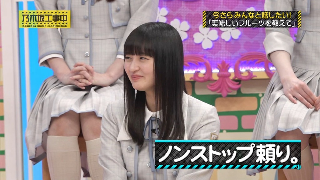 240512 乃木坂工事中 ep462.ts_snapshot_06.48_[2024.05.13_16.20.51]
