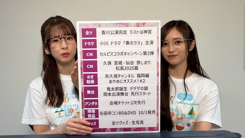 2508c5.08.19_07.36.31]