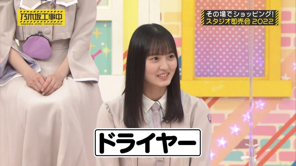 221002 乃木坂工事中 ep380.ts_snapshot_02.00_[2025.05.10_11.36.15]
