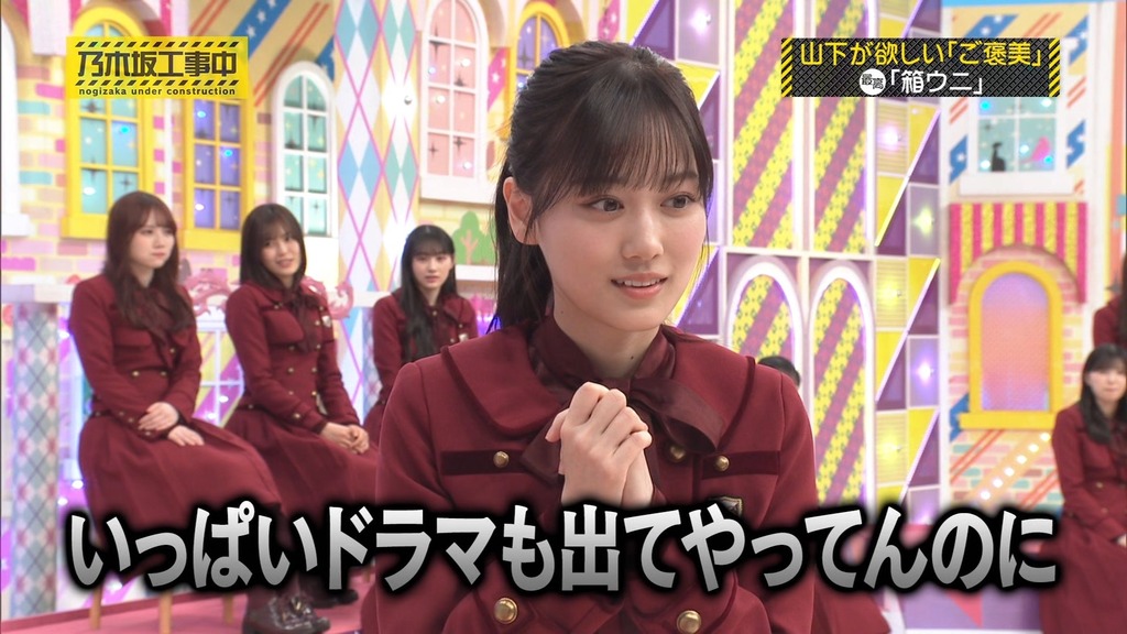 240407 乃木坂工事中 ep457.ts_snapshot_10.23_[2024.04.08_14.10.04]