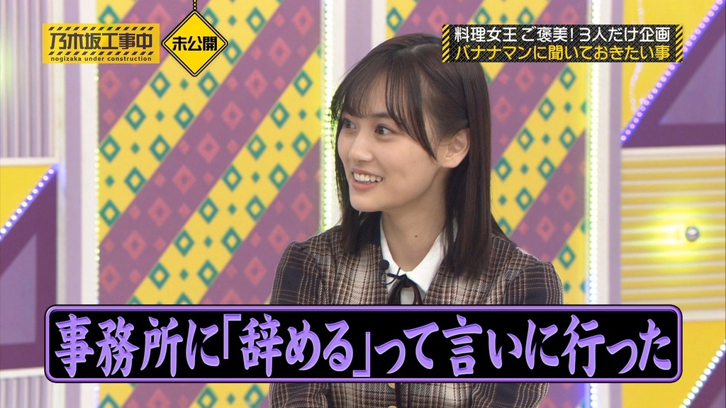 250618 乃木坂料理中.mp4_snapshot_00.29.10_[2026.03.05_20.11.53]