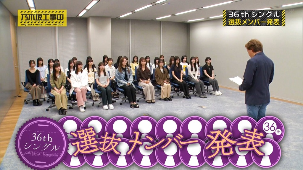 240714 乃木坂工事中 ep471.ts_snapshot_18.34_[2024-07-16_00.27.37]