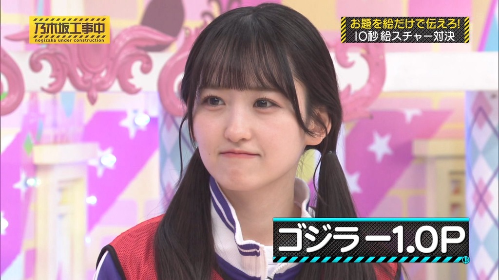 240616 乃木坂工事中 ep467.ts_snapshot_17.53_[2024.06.18_17.30.25]
