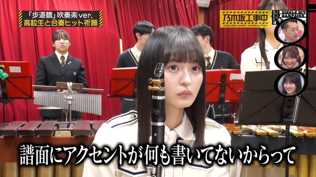 241208 乃木坂工事中 ep492.ts_snapshot_11.17_[2024-12-11_14.50.42]