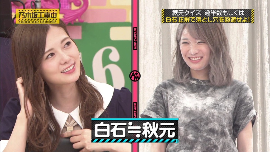 乃木中#2c10.03.16]