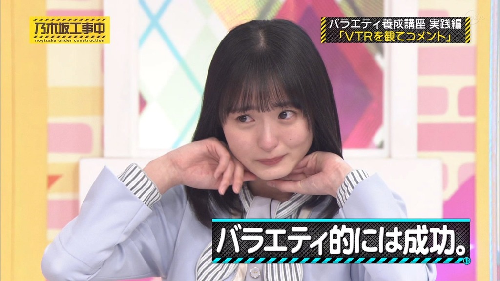 210314 乃木坂工事中 Ep300.ts_snapshot_13.59_[2024.03.15_02.02.43]