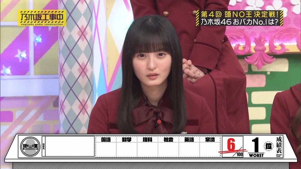 240317 乃木坂工事中 ep454.ts_snapshot_23.48_[2024.03.18_14.16.08]