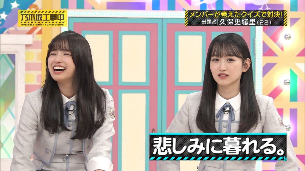 240707 乃木坂工事中 ep470.ts_snapshot_12.53_[2024.07.13_01.44.52]