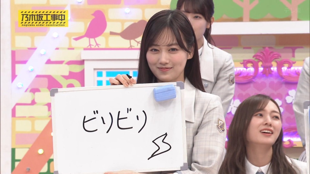240505 乃木坂工事中 ep461.ts_snapshot_11.10_[2024.05.11_07.27.35]