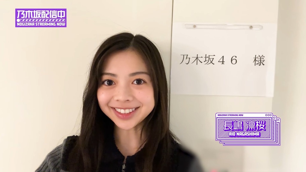 250509【収録d1_16.54.58]