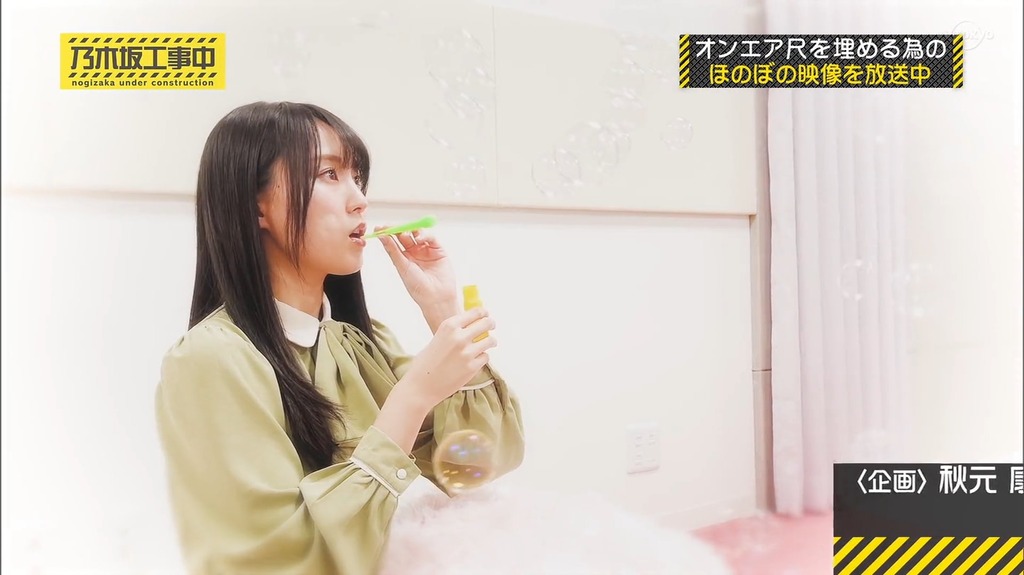 220306 乃木坂工事中 ep350.mp4_snapshot_24.44_[2024.01.02_21.20.29]
