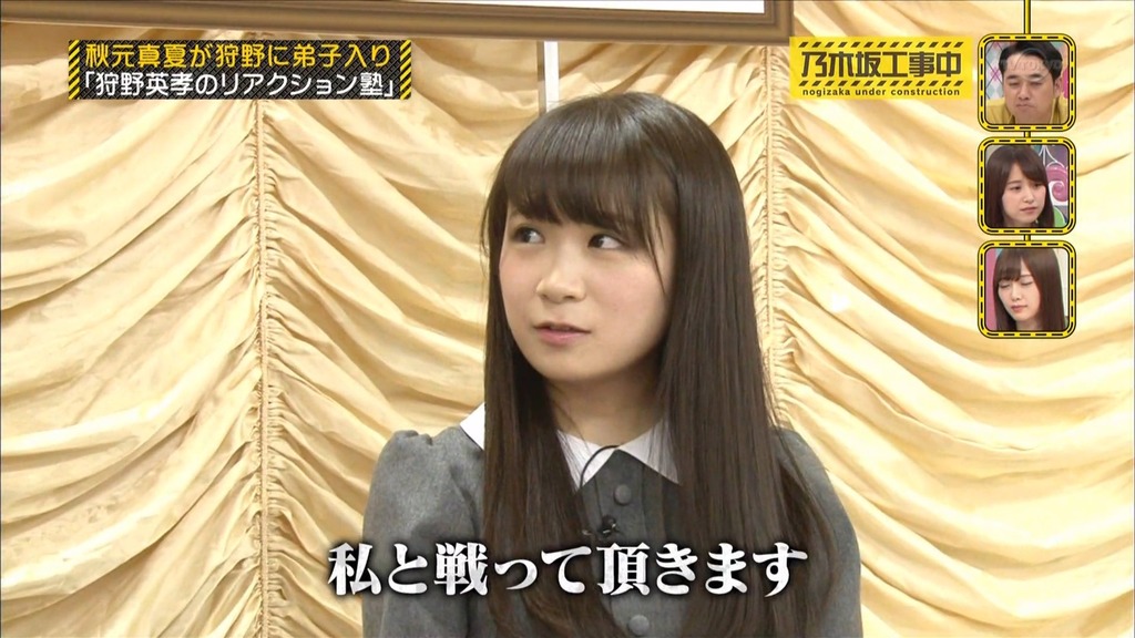 乃木中#002 狩野英孝のリアクション塾.m4v_snapshot_08.31_[2025.06.25_06.35.46]