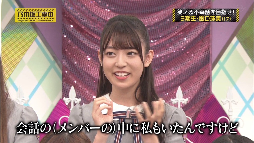 乃木f_17.42.03]