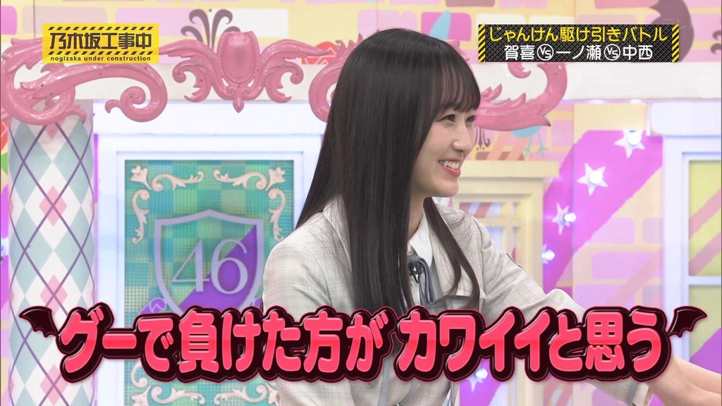 240623 乃木坂工事中 ep468.ts_snapshot_19.32_[2024.06.25_21.19.36]